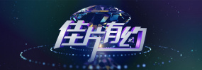 深夜在线小视频